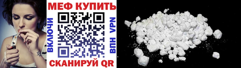 Продажа наркотиков Хабаровск COCAIN  МЕФ  ГАШИШ 