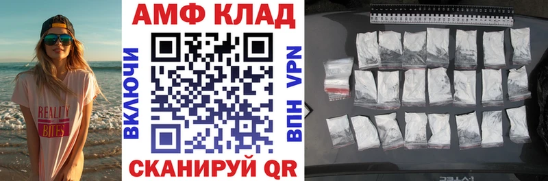 АМФЕТАМИН 97%  MEGA сайт  Хабаровск 