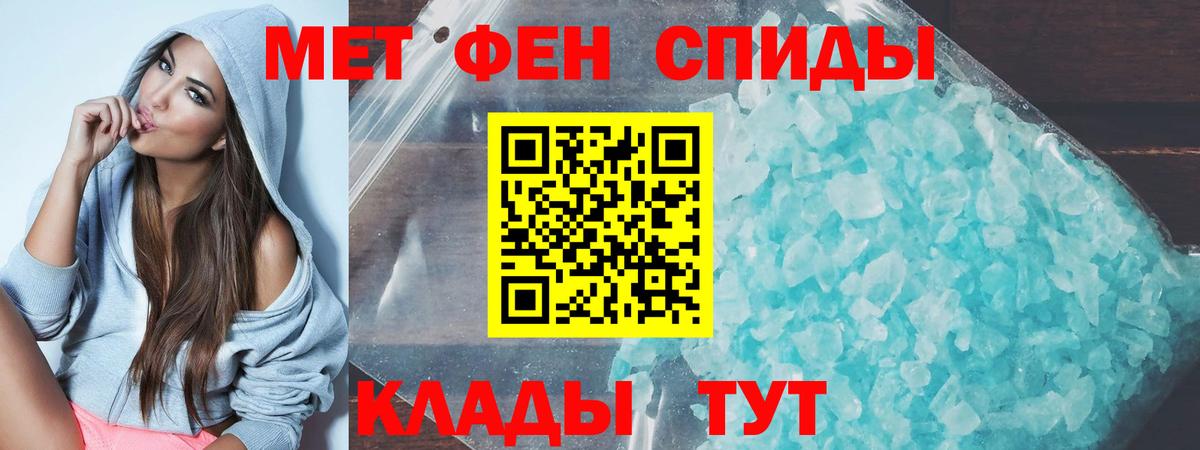Хабаровск  Амфетамин 98%  АМФ  Вход с VPN 