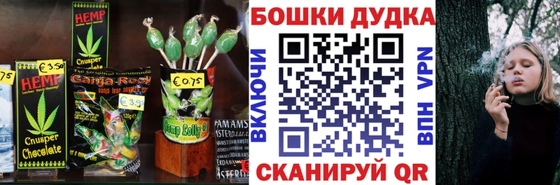 Cannafood марихуана  сколько стоит  Хабаровск 