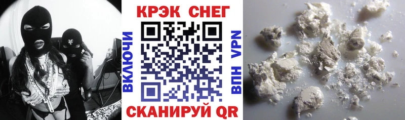 Кокаин FishScale  цена наркотик  Хабаровск 