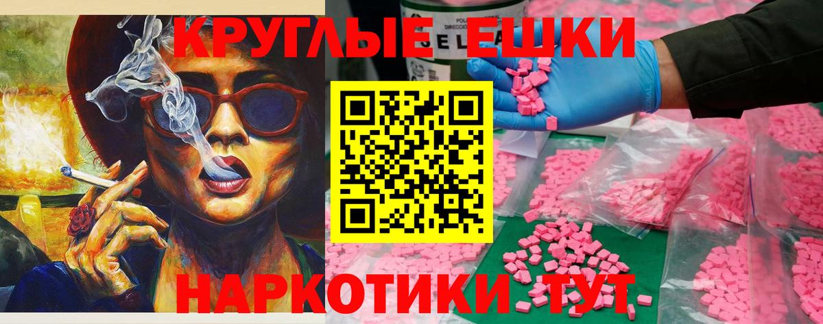 shop какой сайт  ЭКСТАЗИ Cube  ЭКСТАЗИ  Вход с VPN  Экстази mix  Хабаровск 