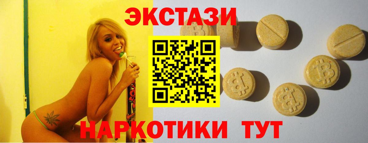 Ecstasy Punisher Хабаровск