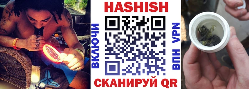 маркетплейс телеграм  Хабаровск  Гашиш Cannabis 