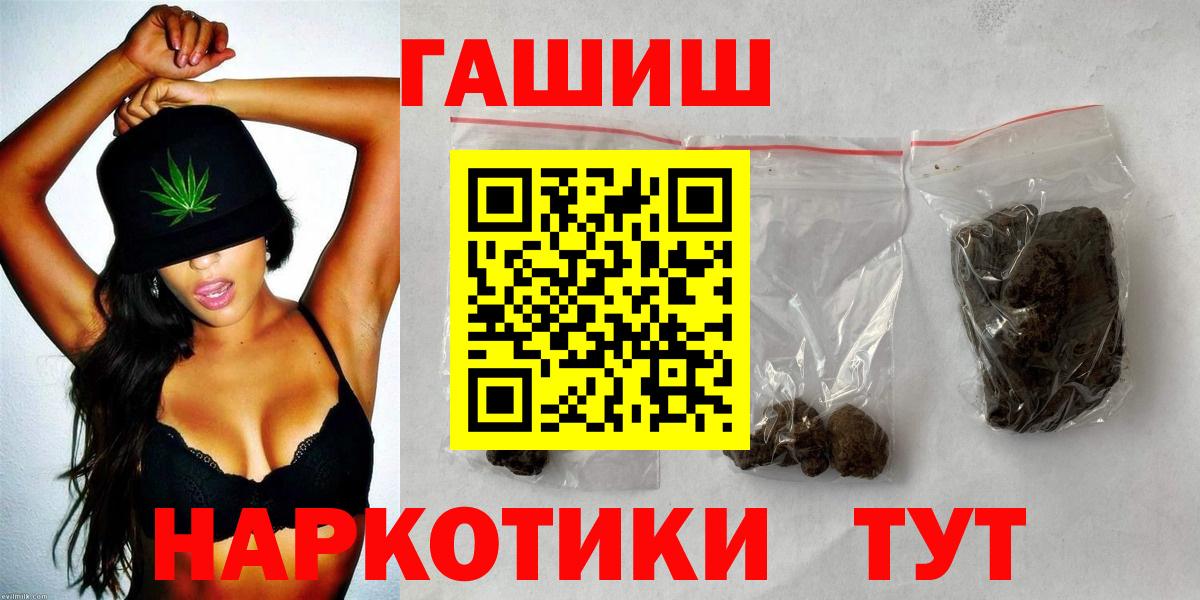 Хабаровск  ГАШ Изолятор  Вход с VPN  ГАШИШ Ice-O-Lator 