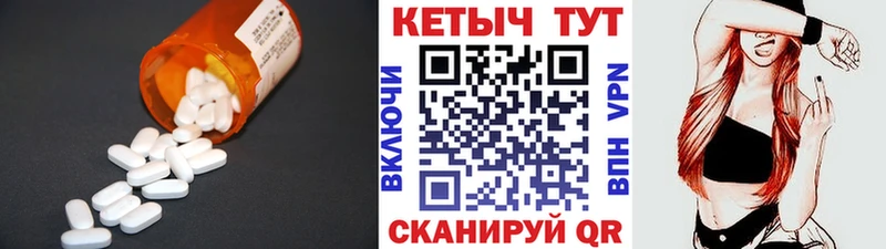 КЕТАМИН VHQ  blacksprut зеркало  shop как зайти  Хабаровск 