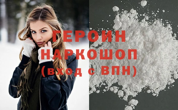 гашик Абинск