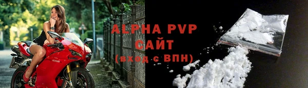стаф Абаза