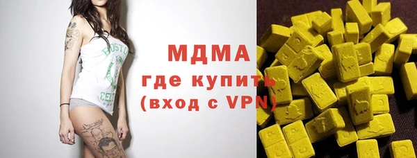 ГАЛЛЮЦИНОГЕННЫЕ ГРИБЫ Абдулино