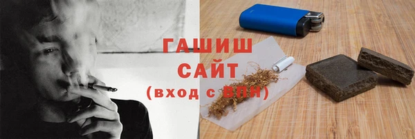 гашик Абинск