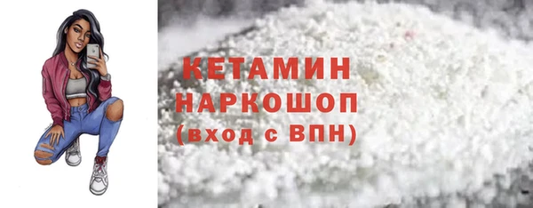 гашик Абинск