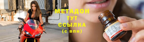 стаф Абаза