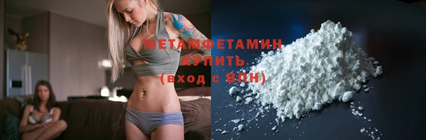 ГАЛЛЮЦИНОГЕННЫЕ ГРИБЫ Абдулино