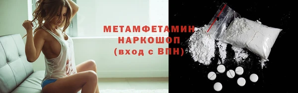 стаф Абаза