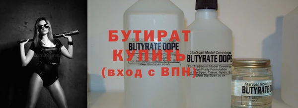 стаф Абаза