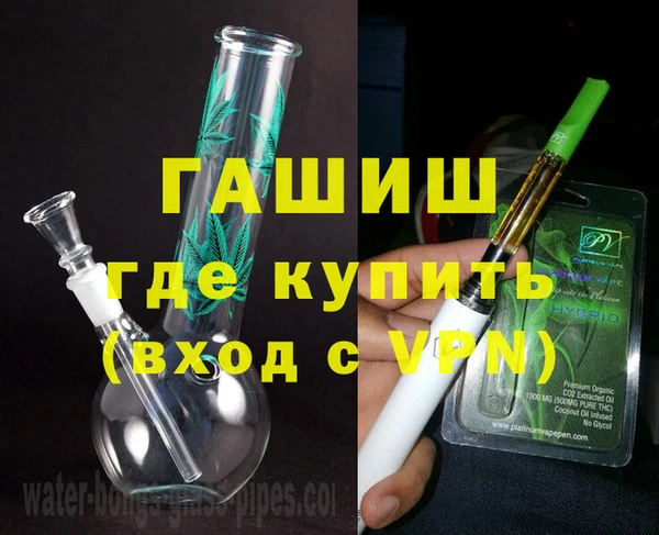 ГАЛЛЮЦИНОГЕННЫЕ ГРИБЫ Абдулино