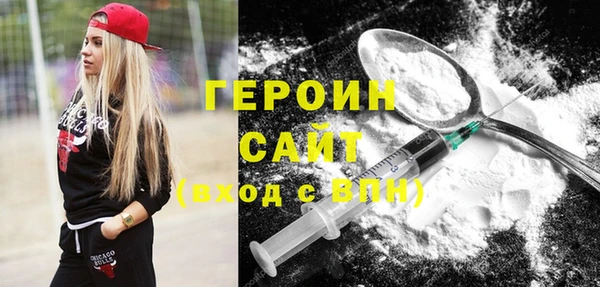 гашик Абинск
