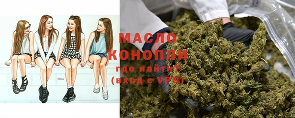ГАЛЛЮЦИНОГЕННЫЕ ГРИБЫ Абдулино