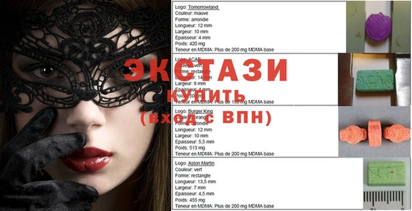 стаф Абаза