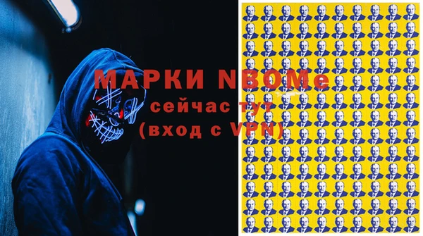 хмурый Заволжье