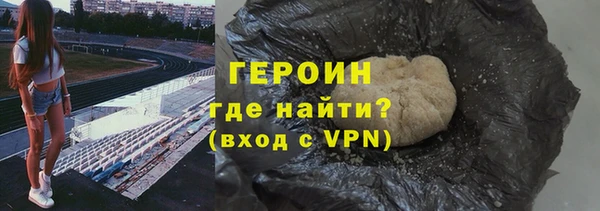 ГАЛЛЮЦИНОГЕННЫЕ ГРИБЫ Абдулино