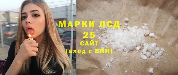 стаф Абаза