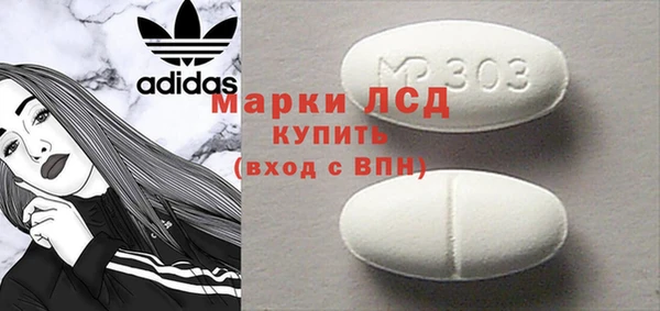 гашик Абинск