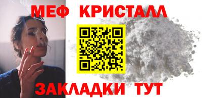 каннабис Пушкино