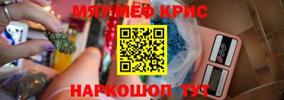 каннабис Пушкино