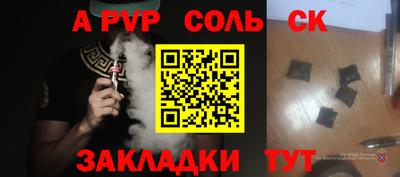 каннабис Пушкино