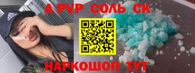 прущая мука Пугачёв