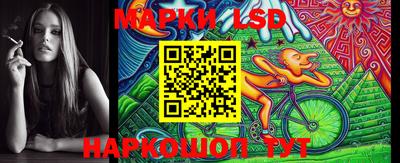 марки nbome Пыть-Ях