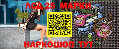 марки nbome Пыть-Ях
