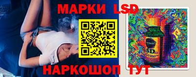 марки nbome Пыть-Ях