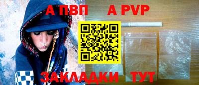 каннабис Пушкино