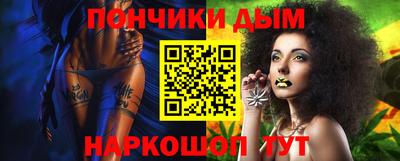 марки nbome Пыть-Ях