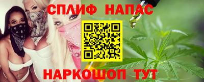 каннабис Пушкино