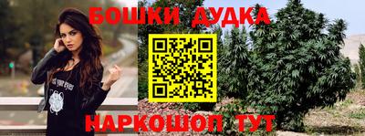 мяу мяу кристалл Рузаевка