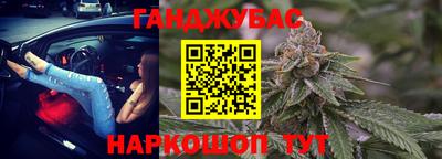 каннабис Пушкино