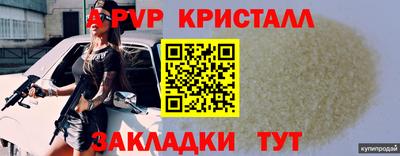 прущая мука Рыбинск