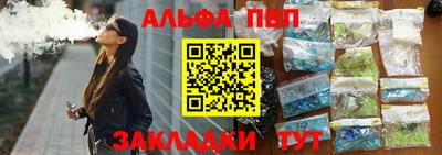 каннабис Пушкино