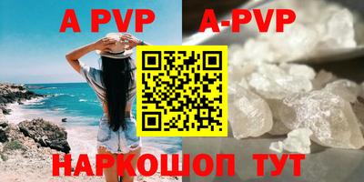 прущая мука Пугачёв