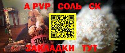 прущая мука Пугачёв