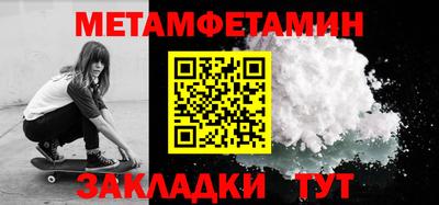 марки nbome Пыть-Ях