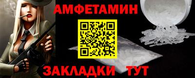 прущая мука Пугачёв