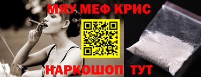 каннабис Пушкино