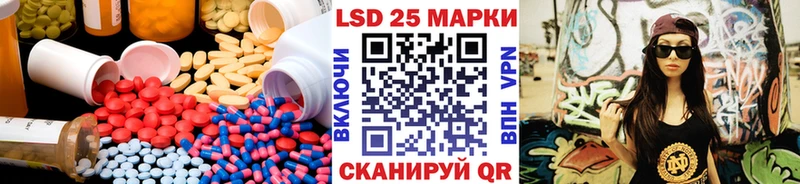 закладка Хабаровск LSD-25 экстази кислота