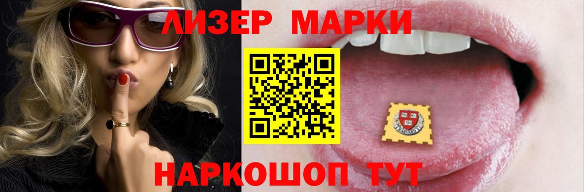 Лсд 25 экстази ecstasy  Вход с VPN  Хабаровск 