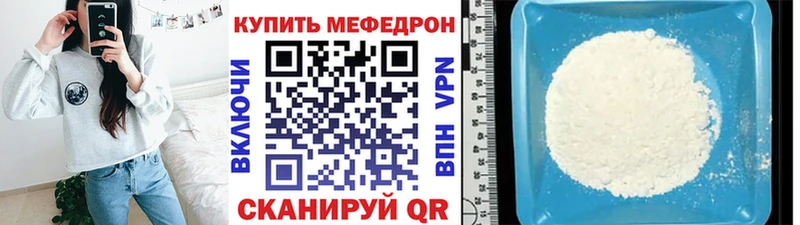 кракен ссылки  Хабаровск  МЕФ 4 MMC 
