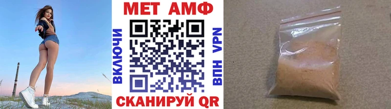 МЕТАМФЕТАМИН пудра  продажа наркотиков  мега tor  Хабаровск 